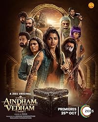 Aindham Vedham Season 1 Web Series Download 480p 720p 1080p FilmyHit