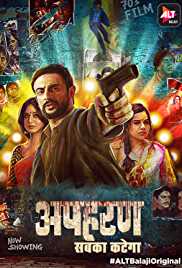 Apharan Sabka Katega Filmyhit All Seasons 480p 720p 1080p