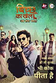 Bicchoo Ka Khel FilmyHit Web Series All Seasons 480p 720p HD Download Filmywap