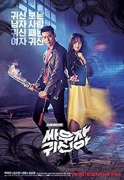 Bring It On Ghost Filmyzilla All Seasons Hindi Dubbed English 480p 720p 1080p FilmyHit