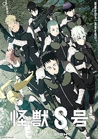 Kaiju No 8  All Seasons Hindi Dubbed English Japanese Download 480p 720p 1080p FilmyHit Filmyzilla Filmywap