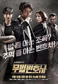 Lawless Lawyer Season 1 Hindi Dubbed Korean Web Series Download 480p 720p 1080p FilmyHit