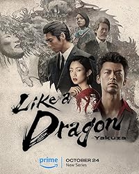 Like a Dragon Yakuza 2024 Hindi Dubbed English Movie Download 480p 720p 1080p FilmyHit