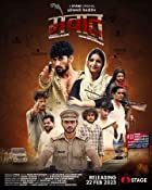 Mewat 2023 Web Series Download 480p 720p 1080p FilmyHit Filmyzilla Filmywap