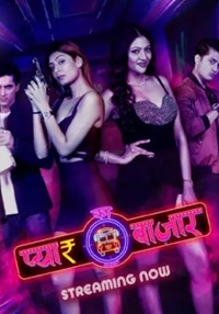 Pyar Ka Bazaar Car O Bar 2024 Altbalaji Web Series Download 480p 720p 1080p FilmyHit Filmyzilla