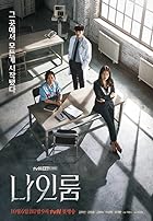 Room No 9 All Seasons Hindi Dubbed English MXPlayer Series 480p 720p 1080p FilmyHit