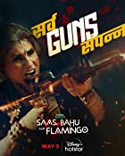 Saas Bahu Aur Flamingo Filmyzilla Web Series Download 480p 720p 1080p FilmyHit