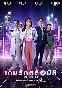 Switch On All Seasons Hindi Dubbed Thai Download 480p 720p 1080p FilmyHit Filmyzilla Filmywap