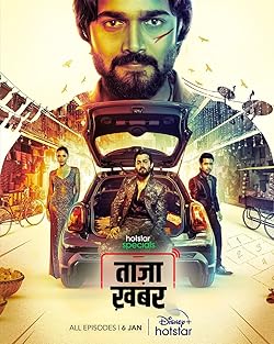 Taaza Khabar FilmyHit All Season Hindi Web Series Download 480p 720p 1080p