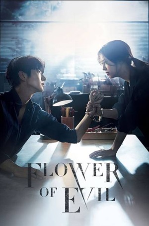 The Flowers Of Evil Season 1 Web Series Hindi Dubbed Korean 480p 720p 1080p Download FilmyHit