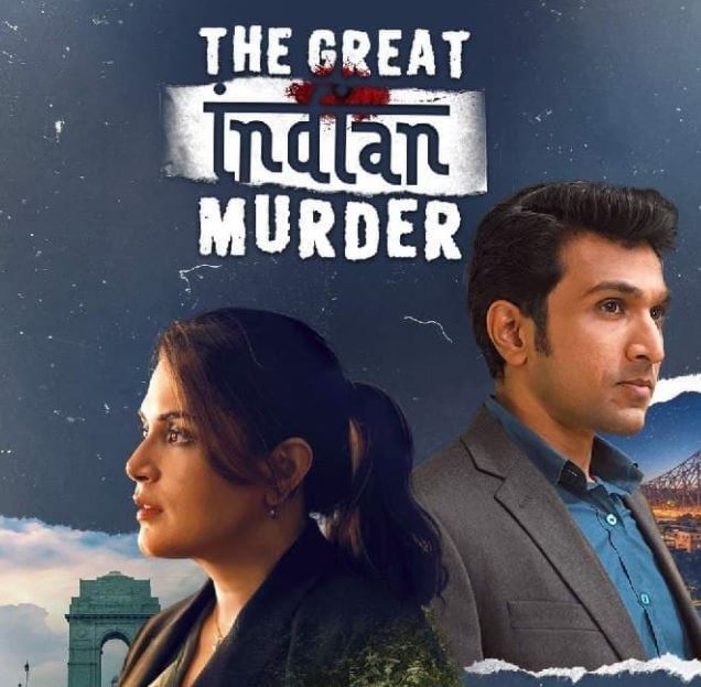 The Great Indian Murder Web Series Download 480p 720p FilmyHit