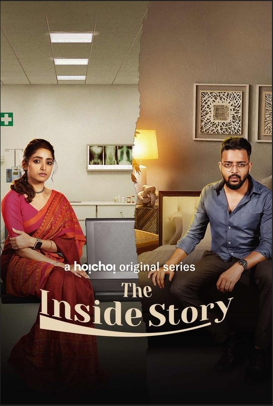 The Inside Story 2023 All Seasons Hindi Dubbed 480p 720p 1080p FilmyHit