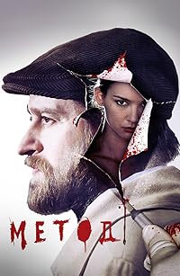 The Method Season 1 Hindi Dubbed Web Series Download 480p 720p 1080p FilmyHit