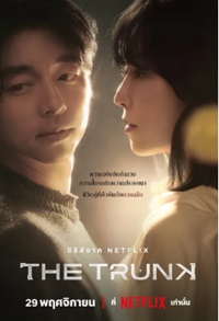 The Trunk 2024 Hindi Dubbed English Korean Season 1 Download 480p 720p 1080p FilmyHit