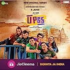 UP65 2023 Web Series Download 480p 720p 1080p FilmyHit